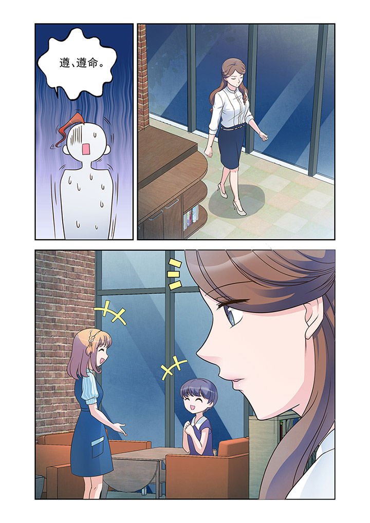 第28章：对策（3）