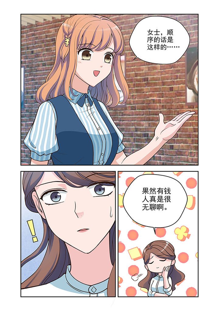 第28章：对策（3）