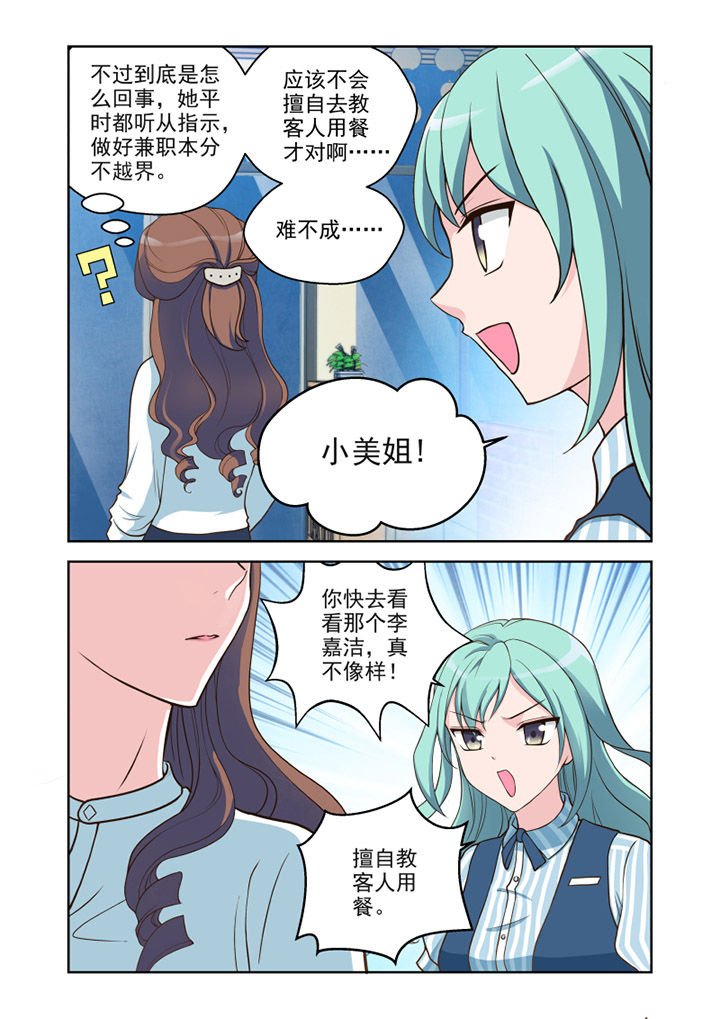 第28章：对策（3）