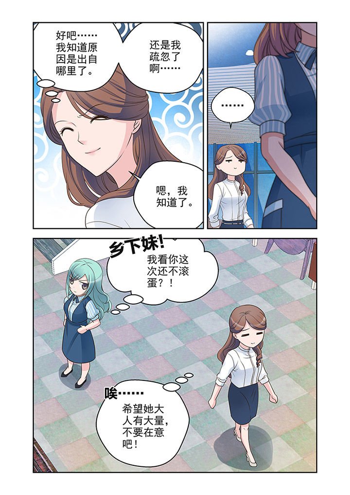 第28章：对策（3）