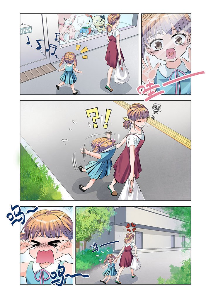 第3章：