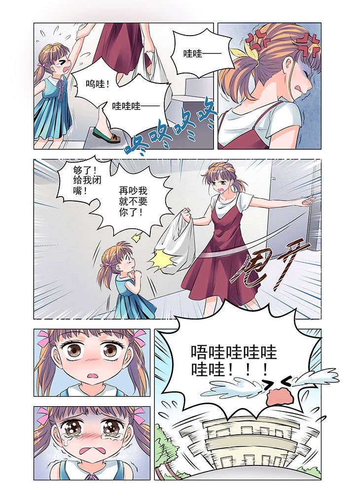 第3章：