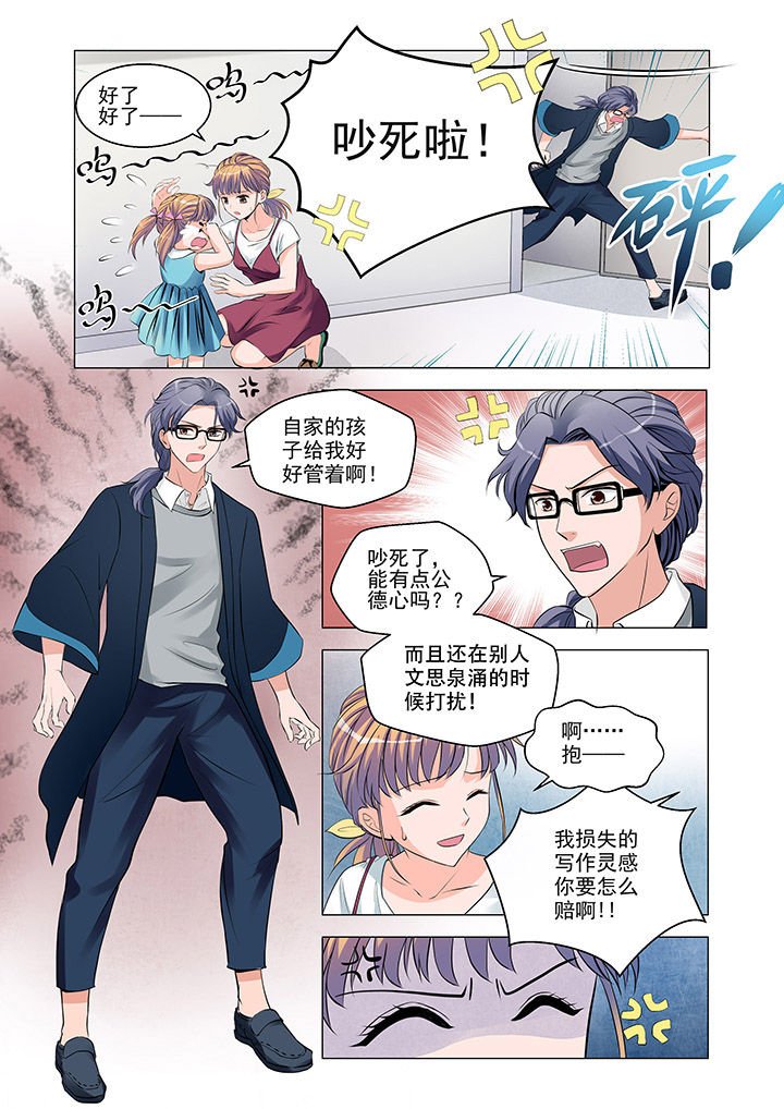 第3章：