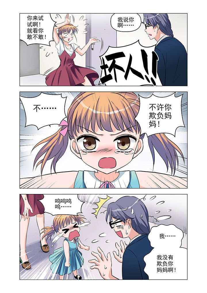 第3章：