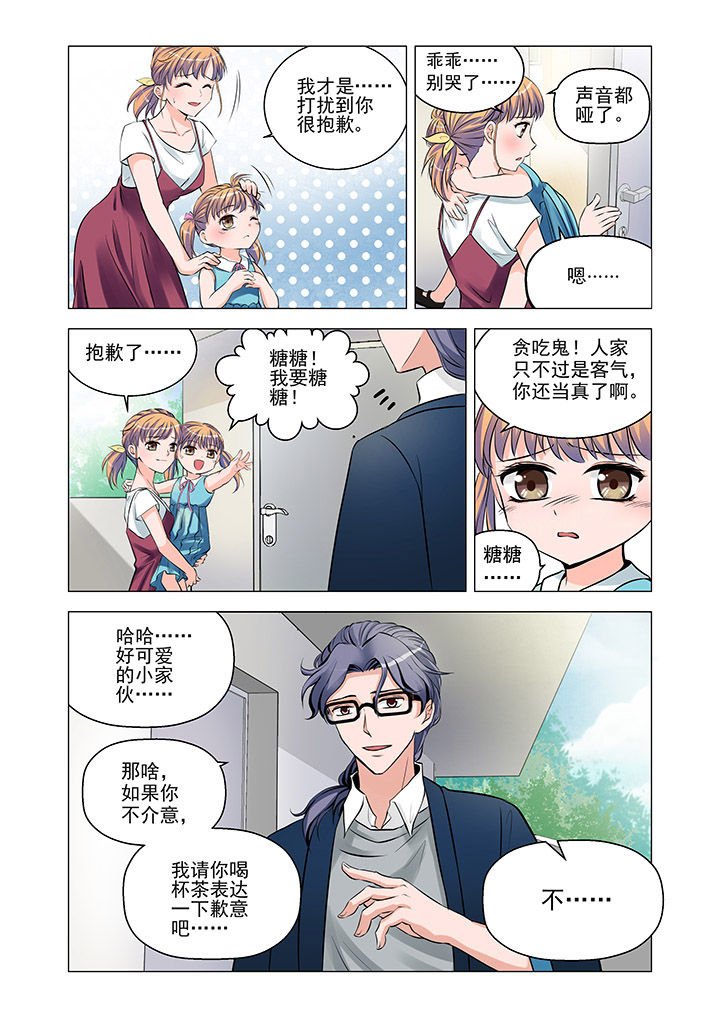 第3章：