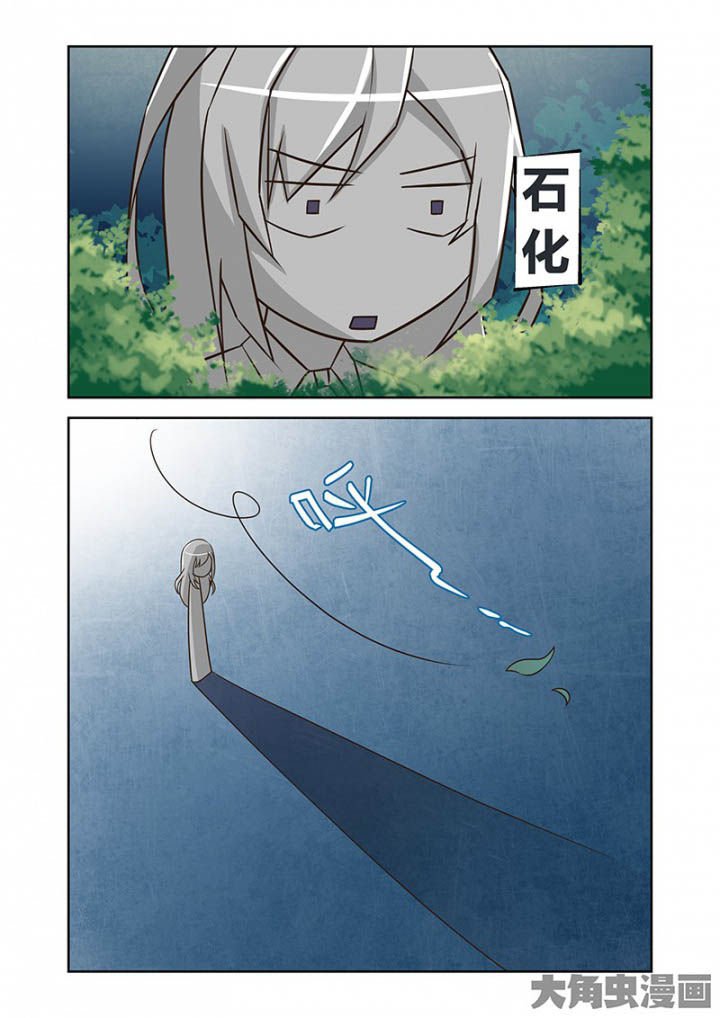 第31章：明明是我先来（3）