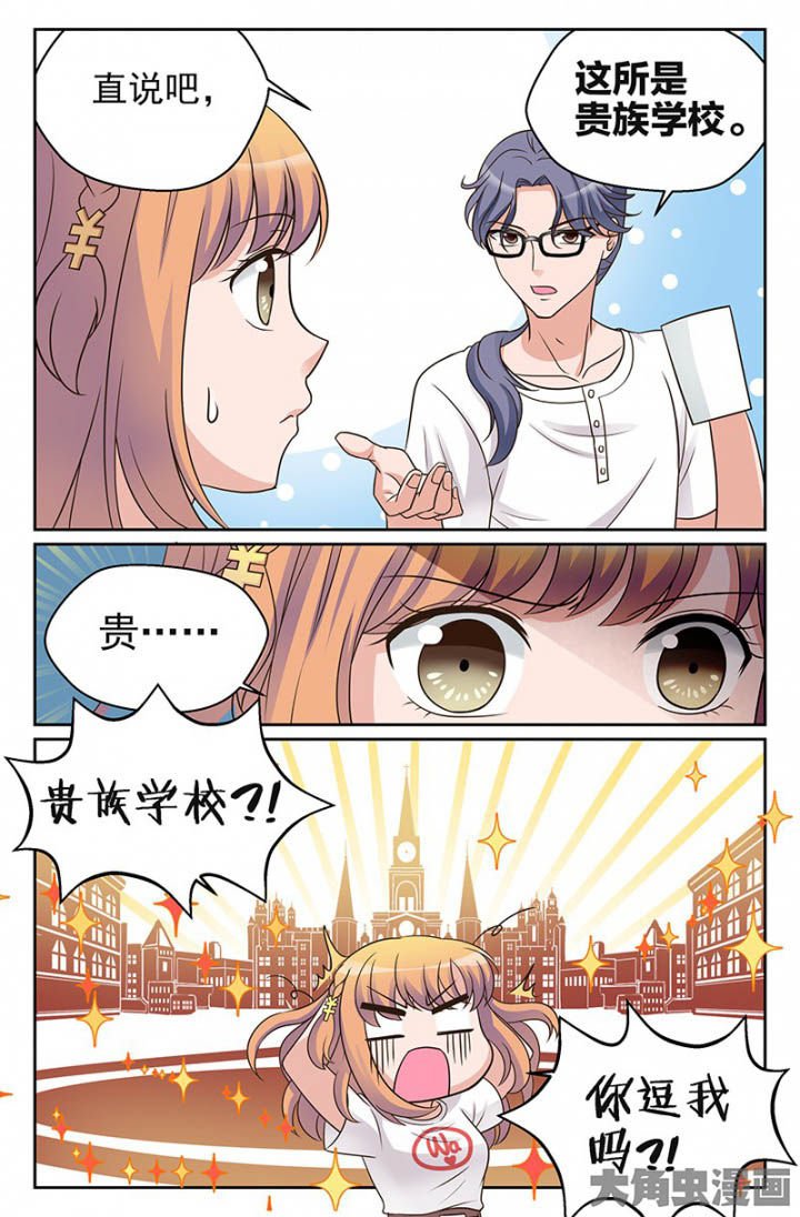 第33章：双喜临门（2）
