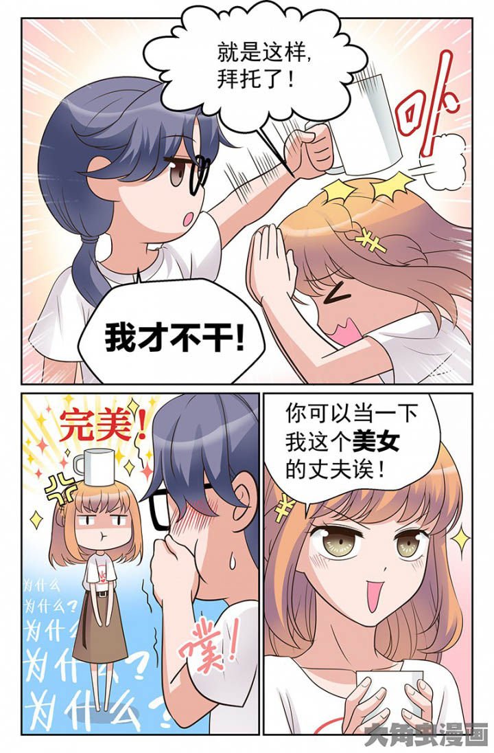 第34章：双喜临门（3）