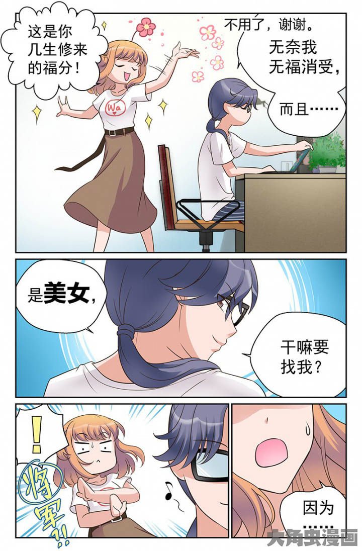 第34章：双喜临门（3）