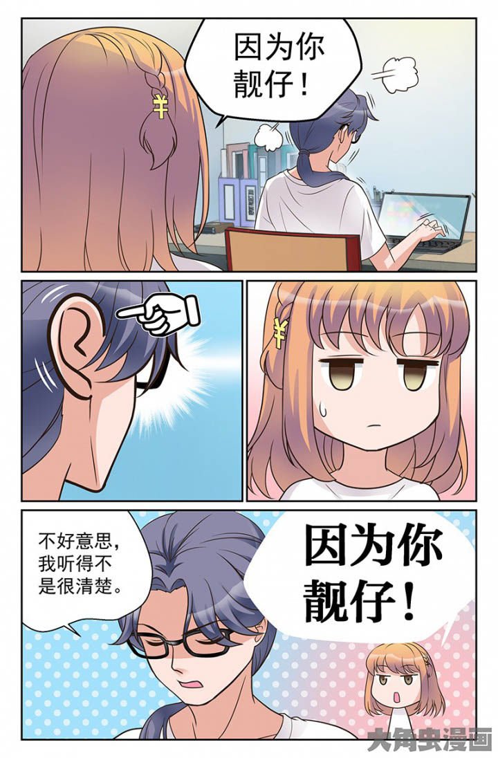 第34章：双喜临门（3）
