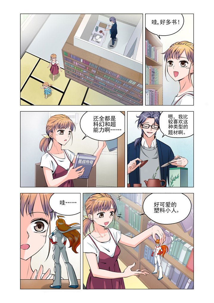 第4章：