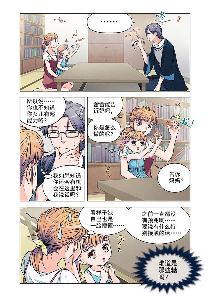 第4章：
