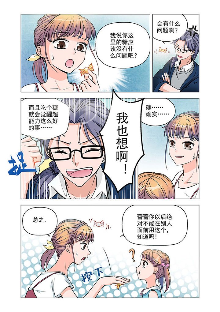 第5章：