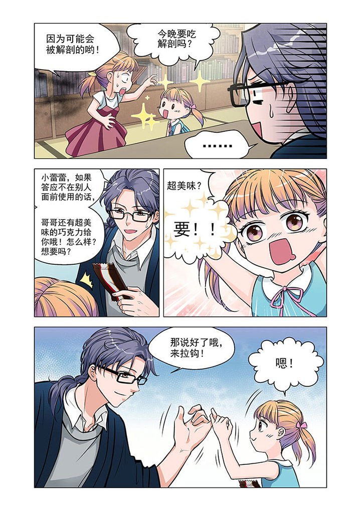 第5章：