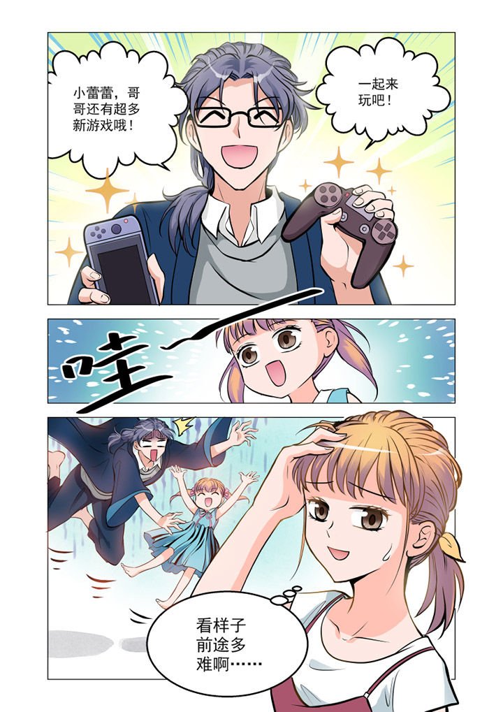 第5章：