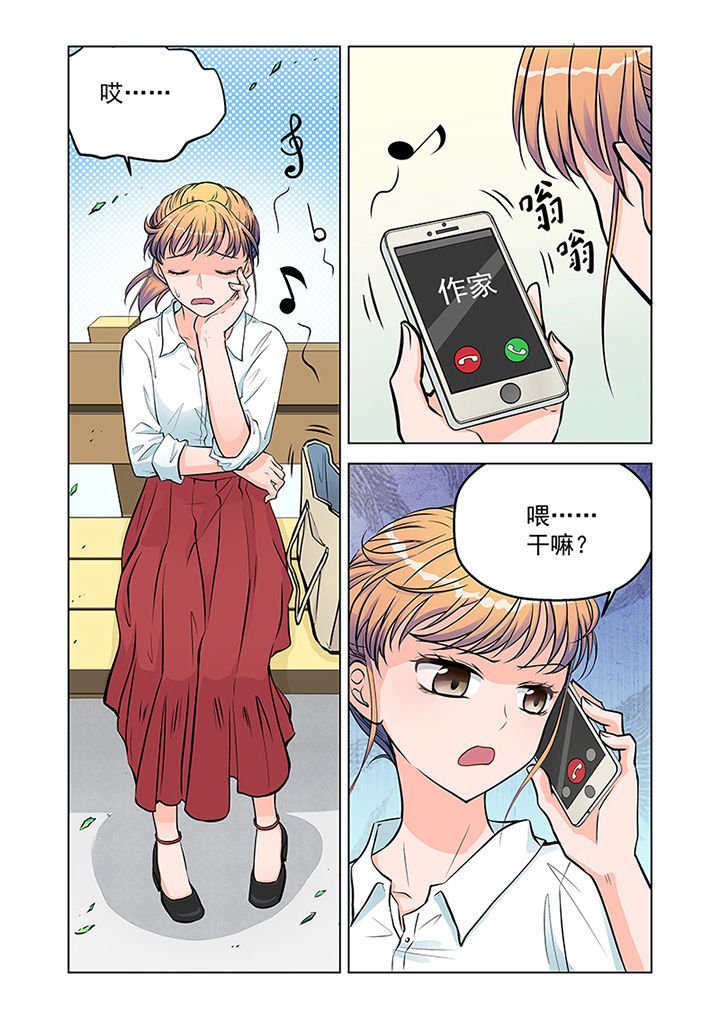 第6章：见工（1）