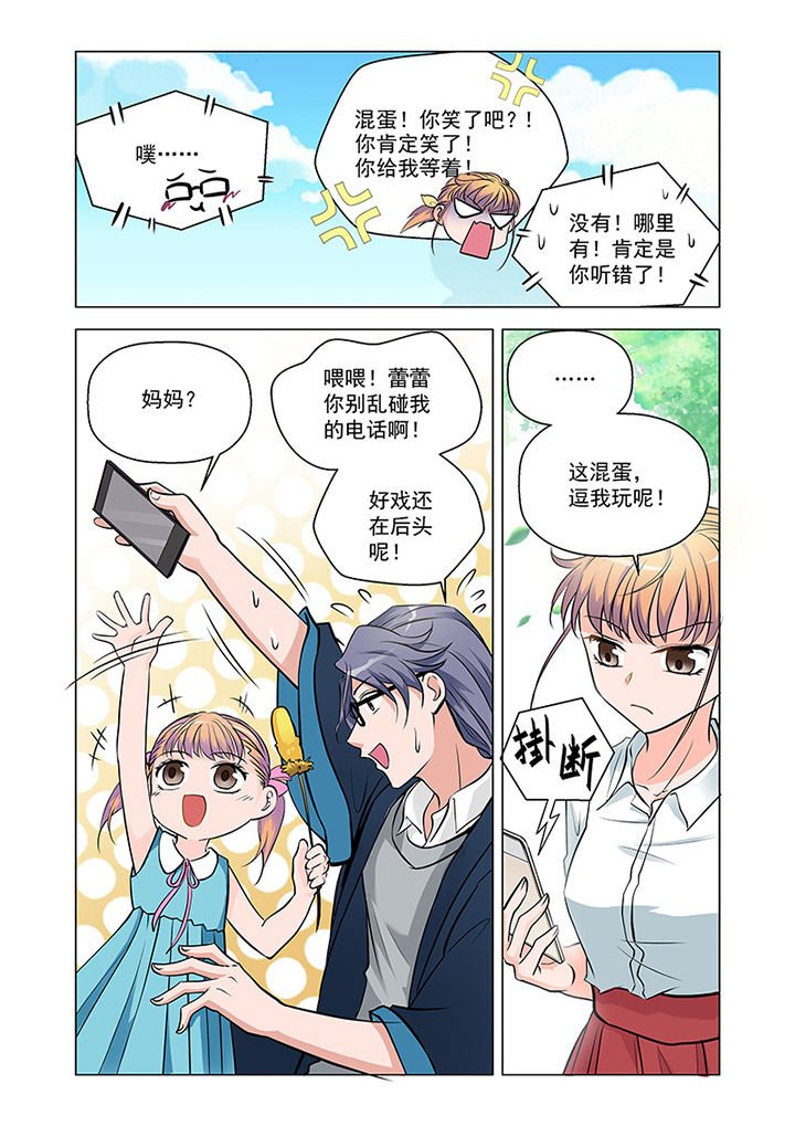 第7章：见工（2）