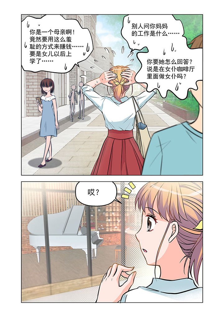 第7章：见工（2）