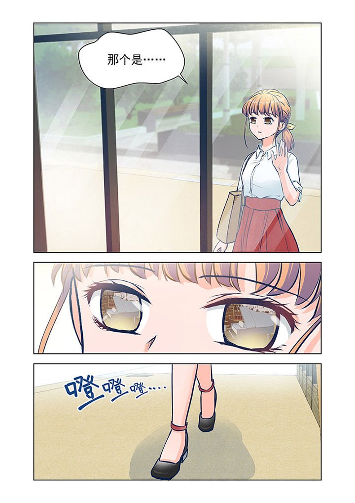 第8章：见工（3）