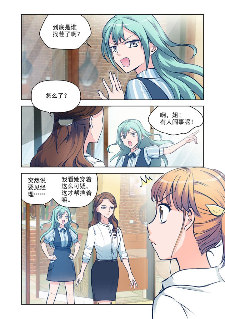 第8章：见工（3）