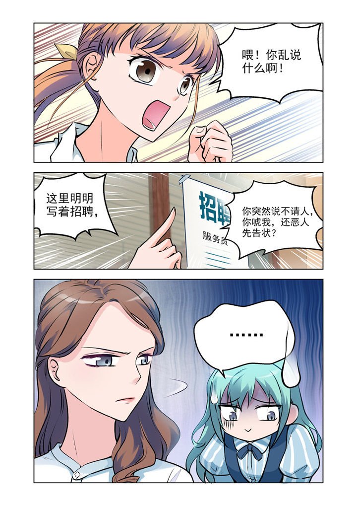 第9章：见工（4）