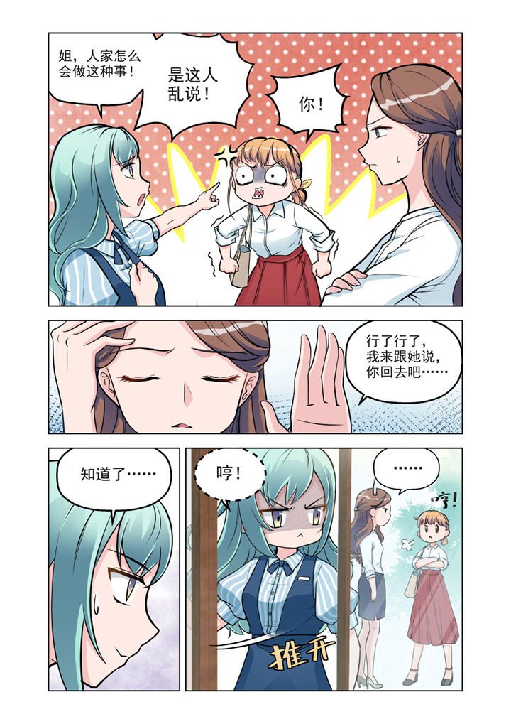 第9章：见工（4）