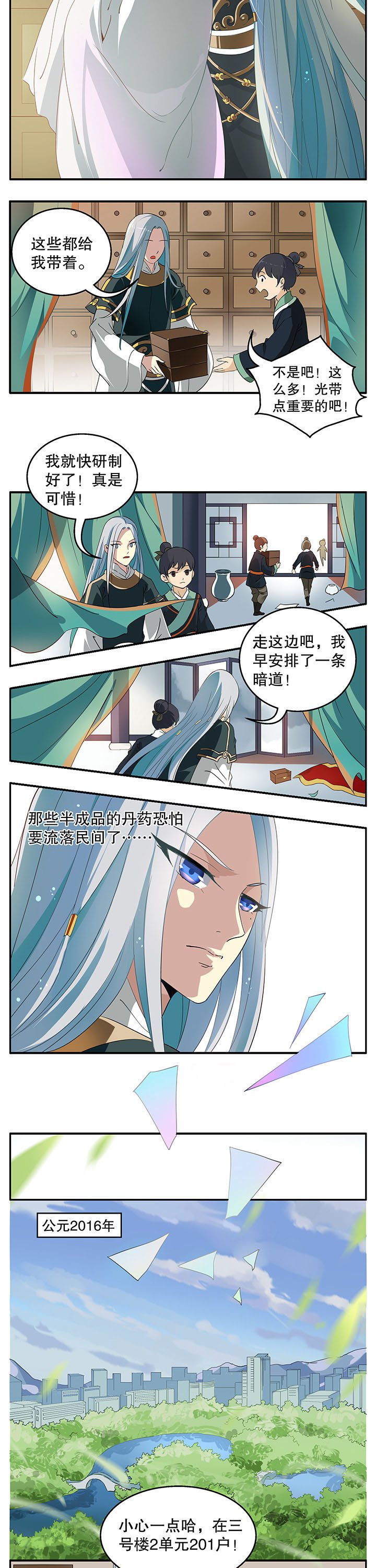 第1章：