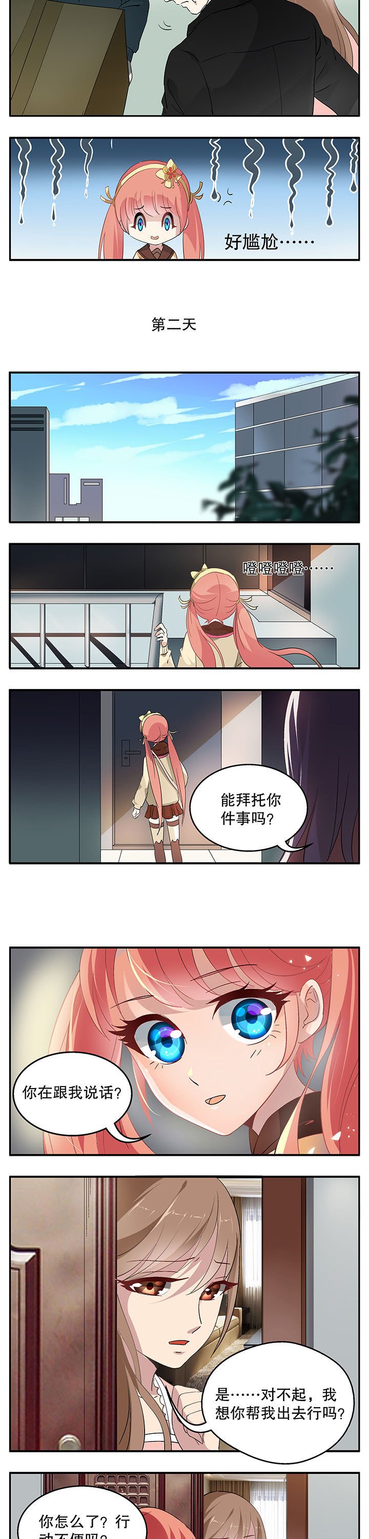 第1章：