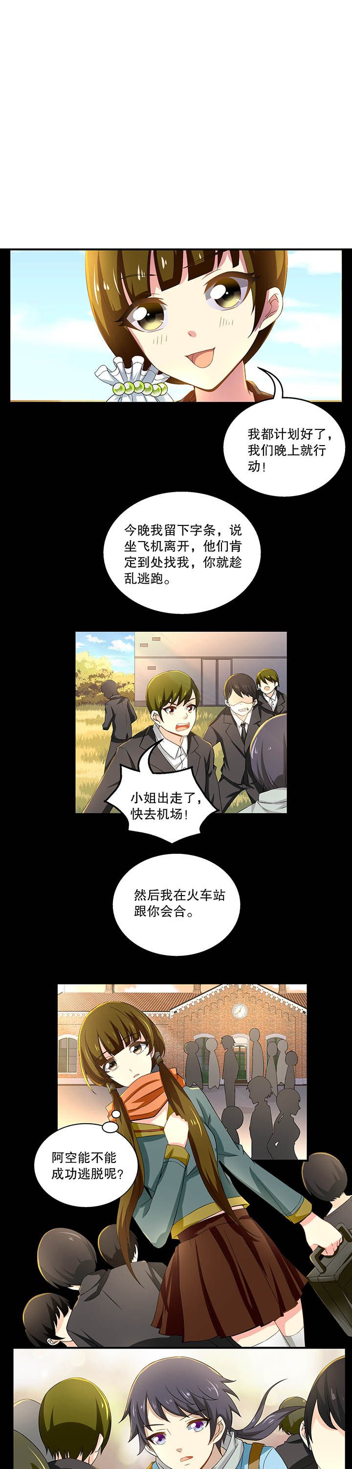第10章：