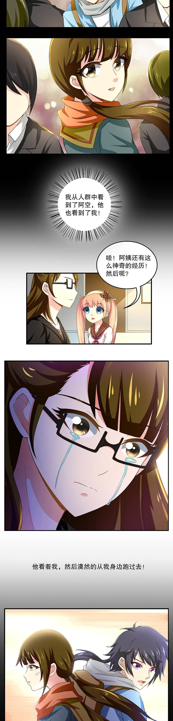 第10章：