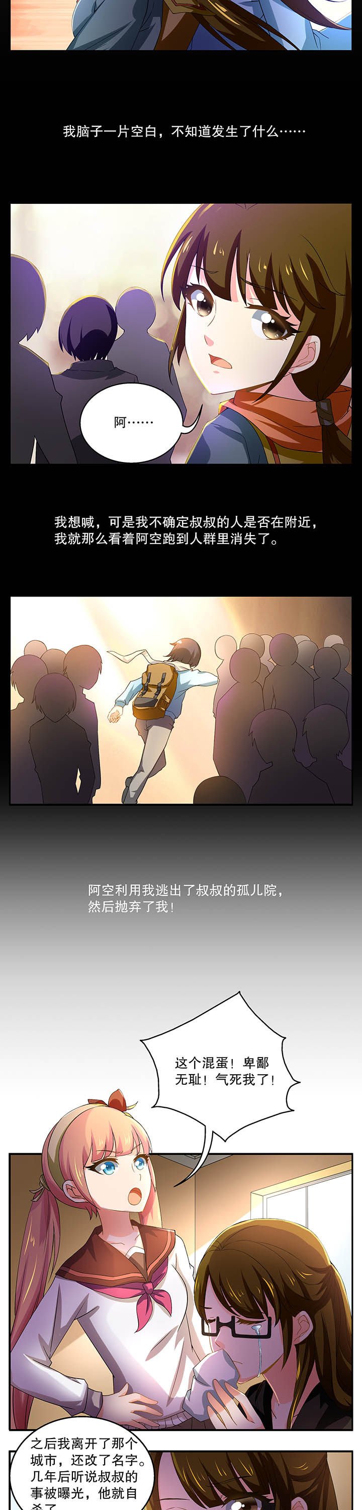 第10章：