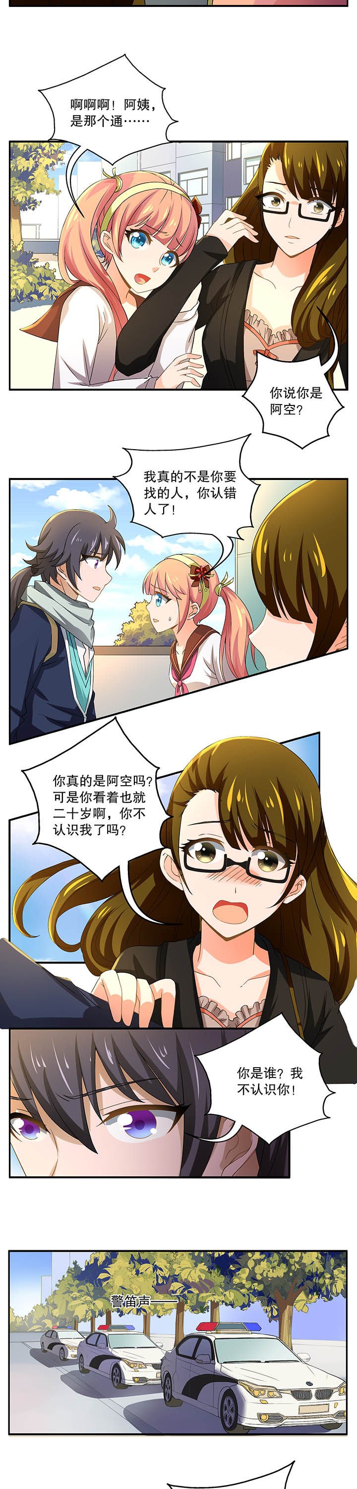 第10章：