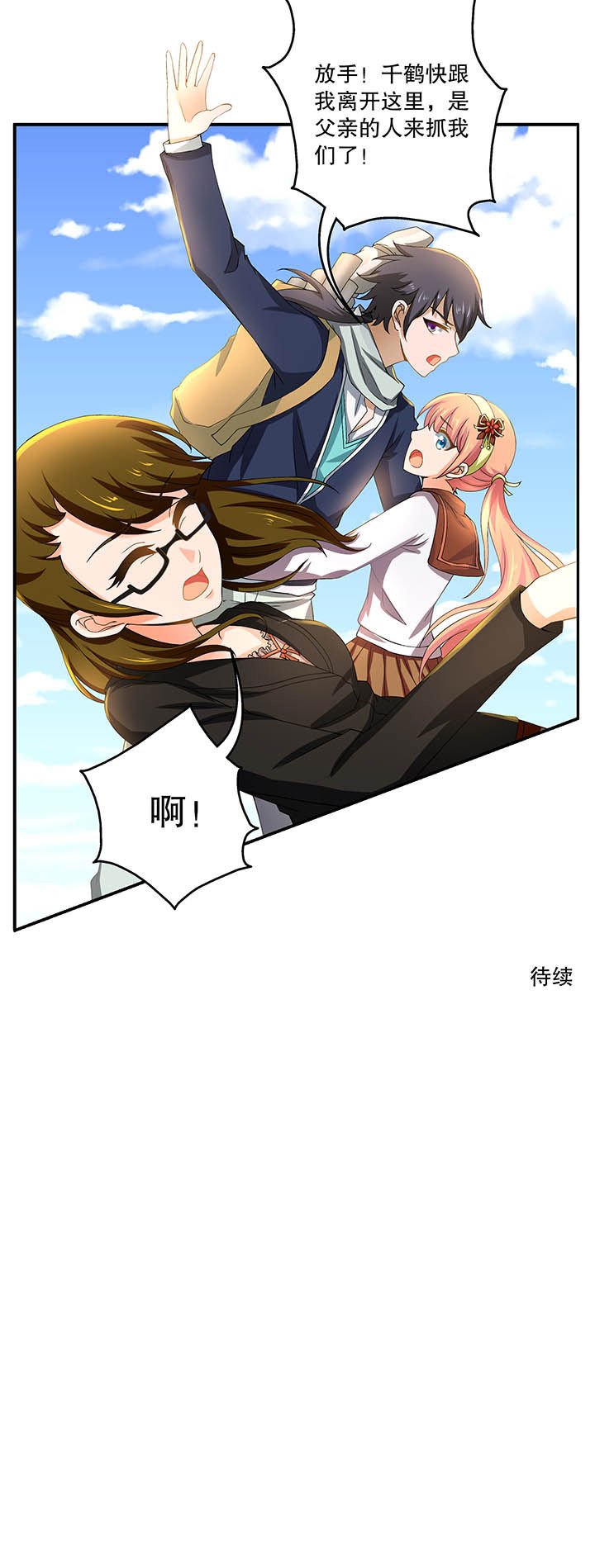 第10章：