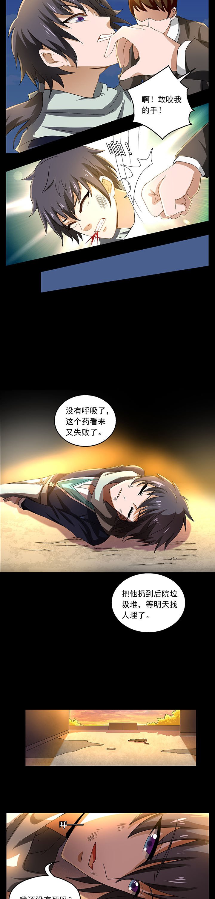 第11章：