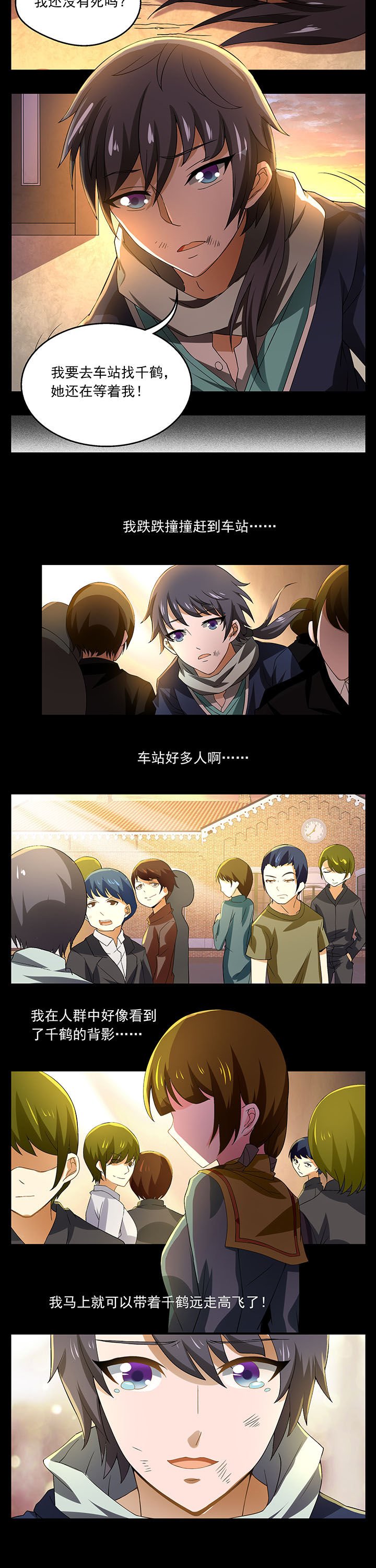 第11章：