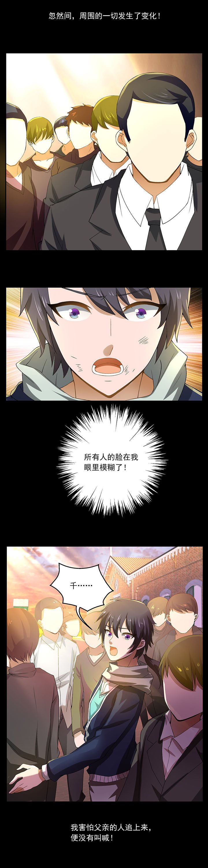 第11章：