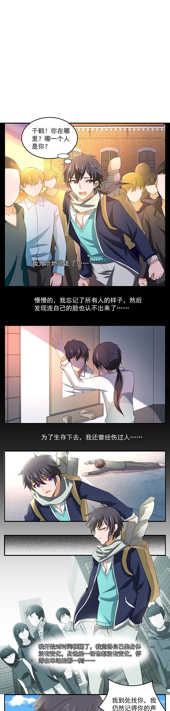 第12章：