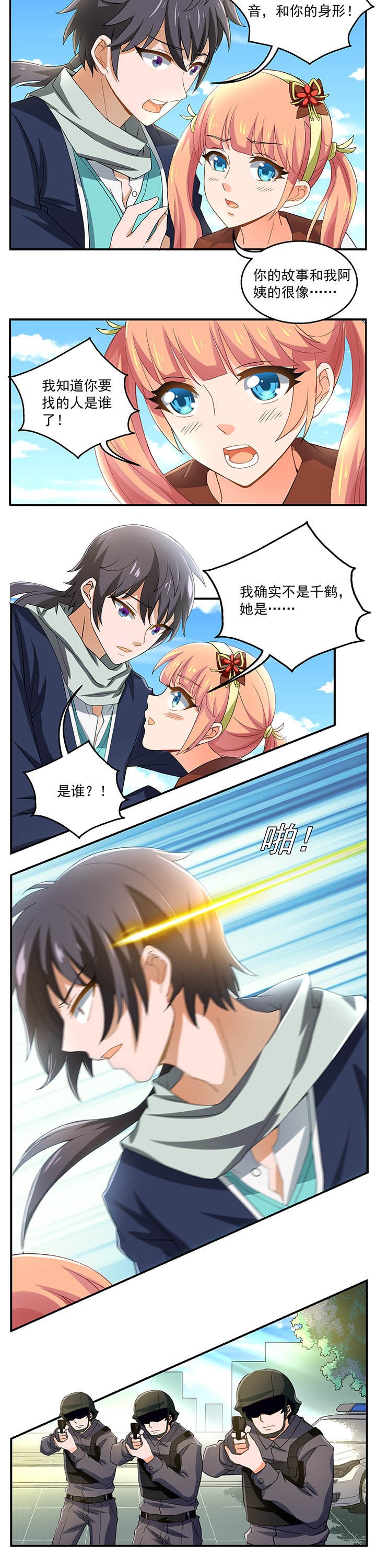 第12章：
