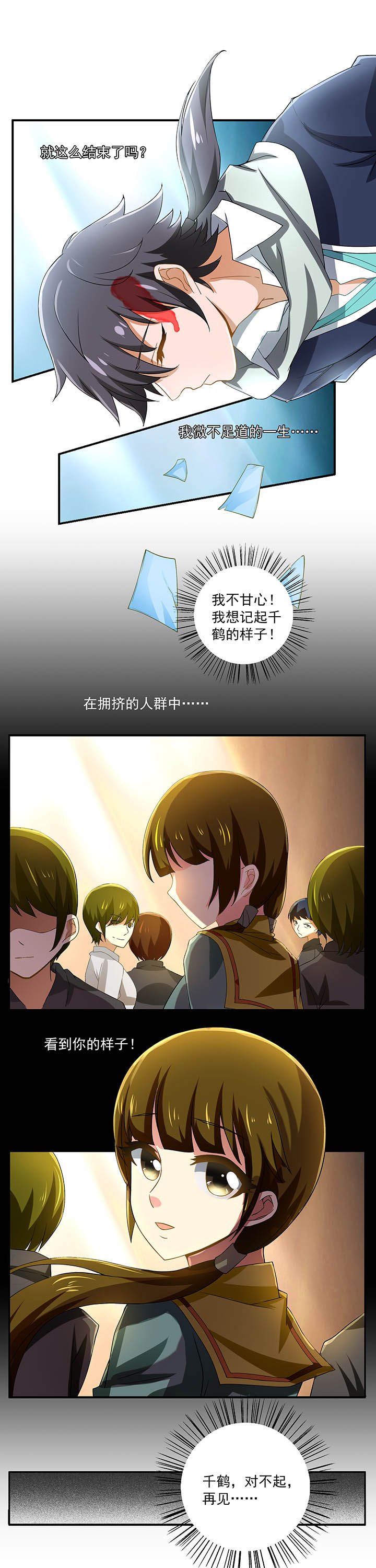 第12章：