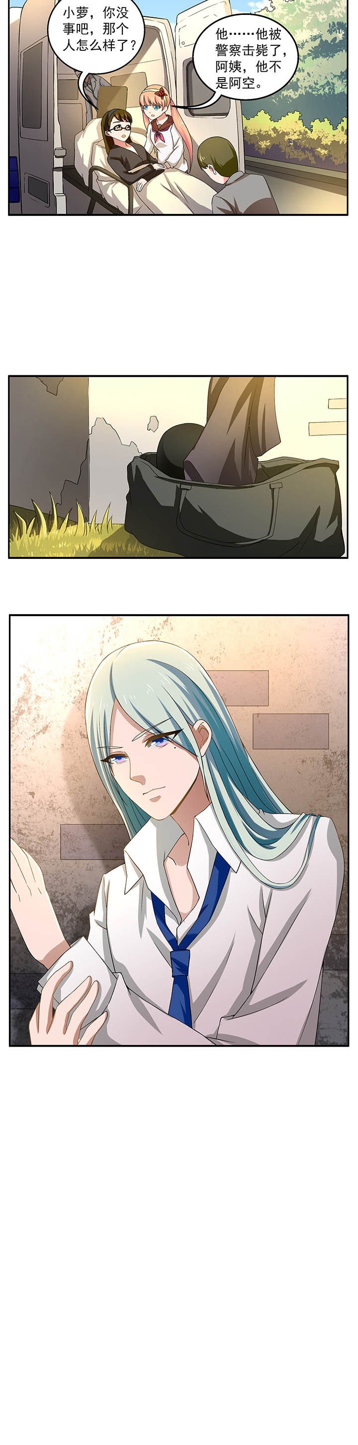 第12章：