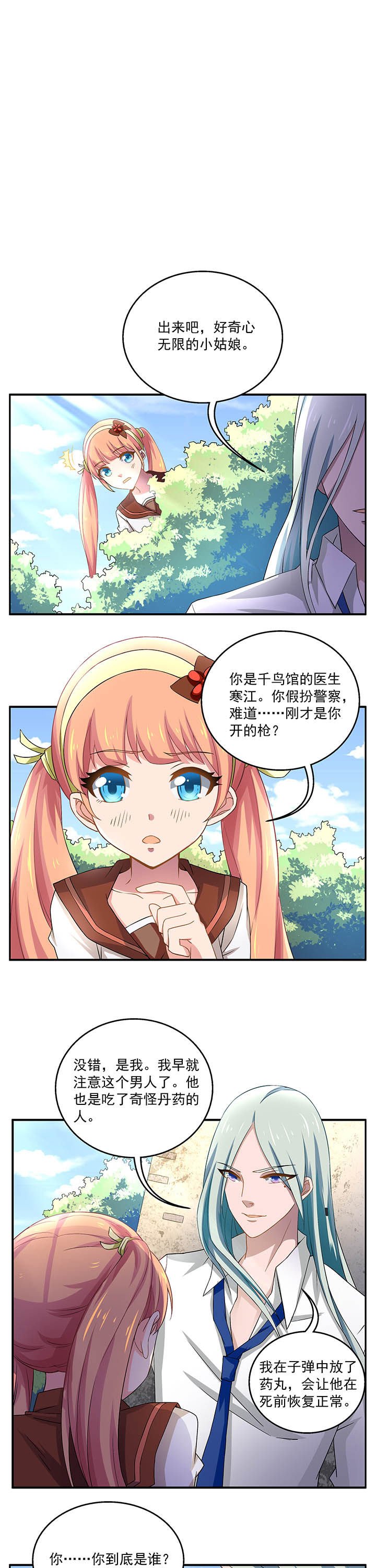 第13章：