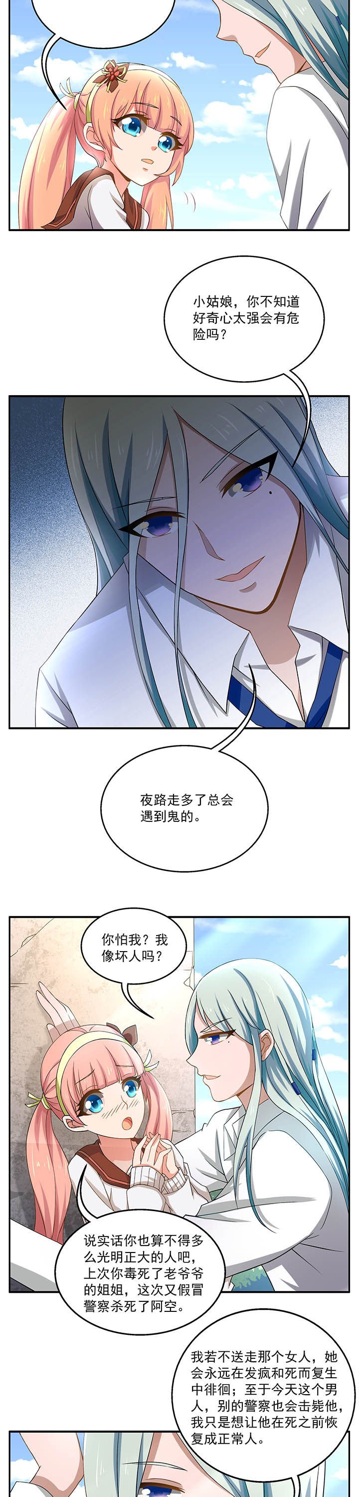 第13章：