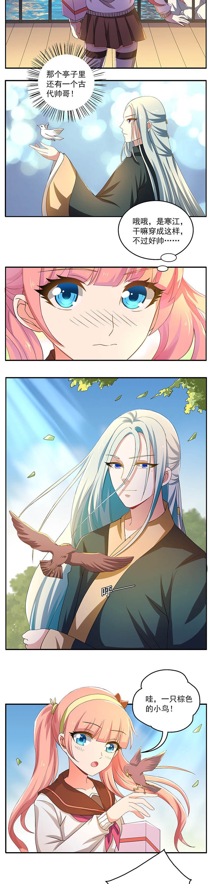 第14章：