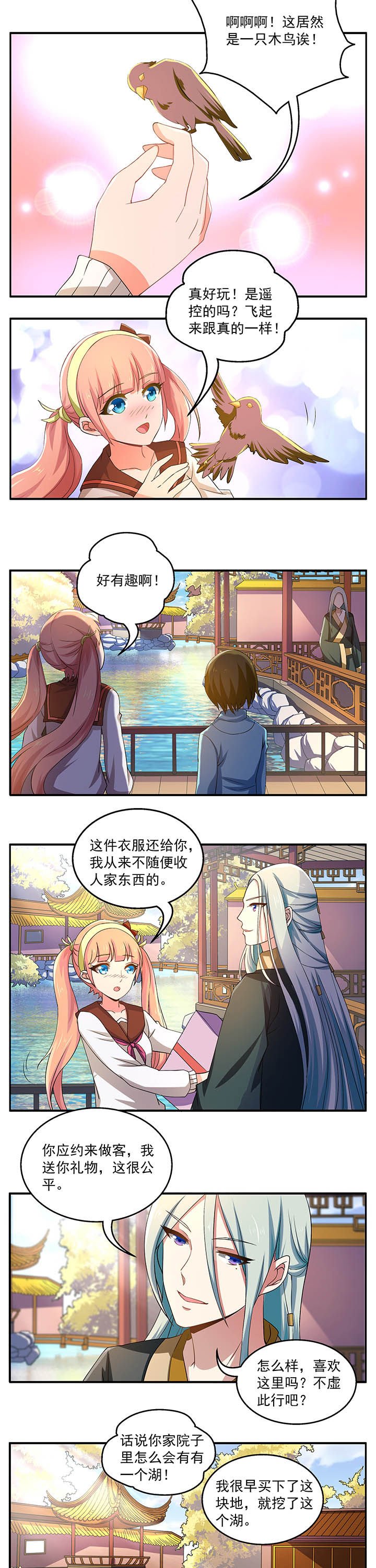 第14章：