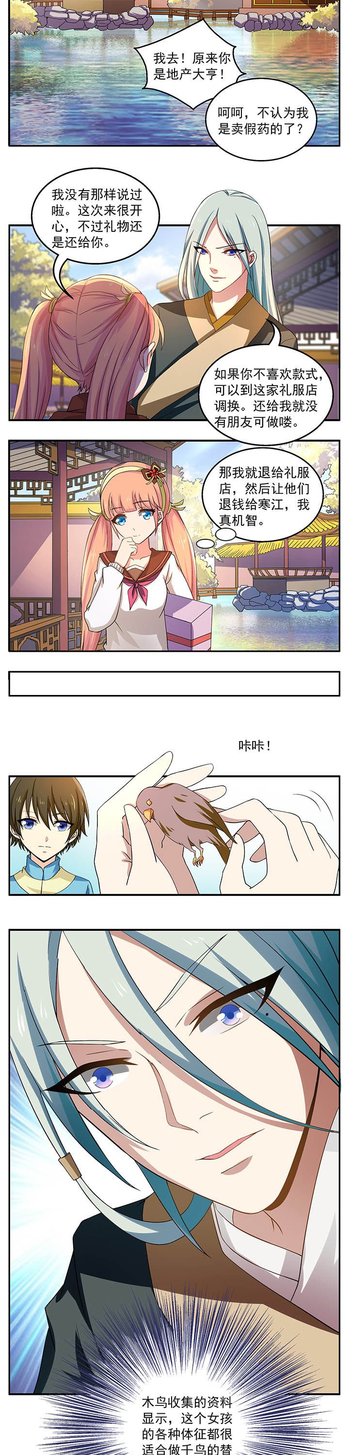 第14章：