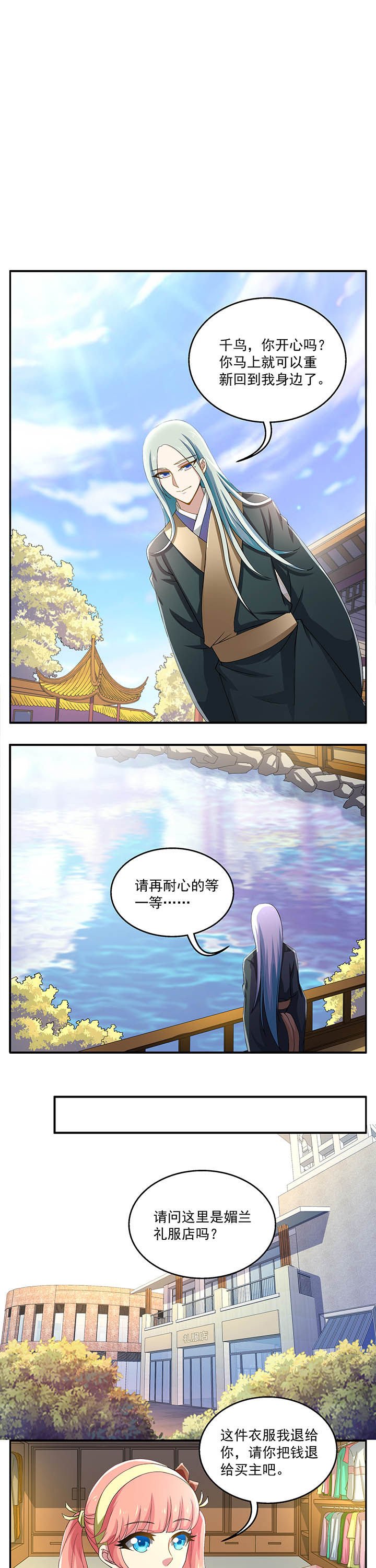 第15章：