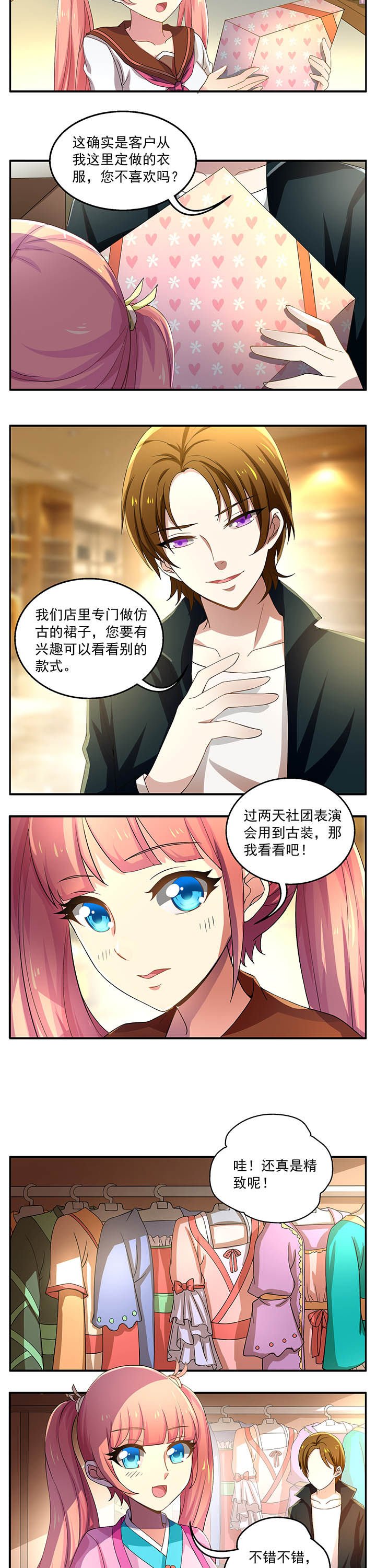 第15章：