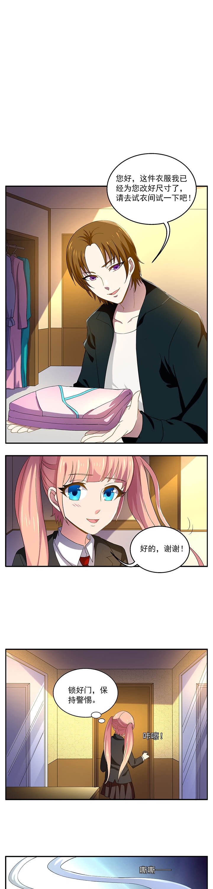 第16章：