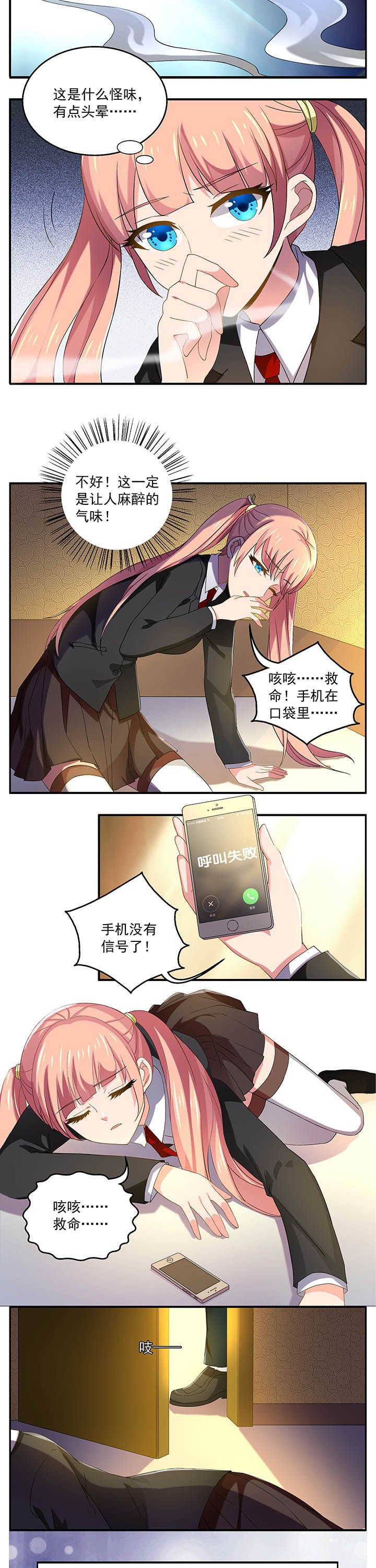 第16章：