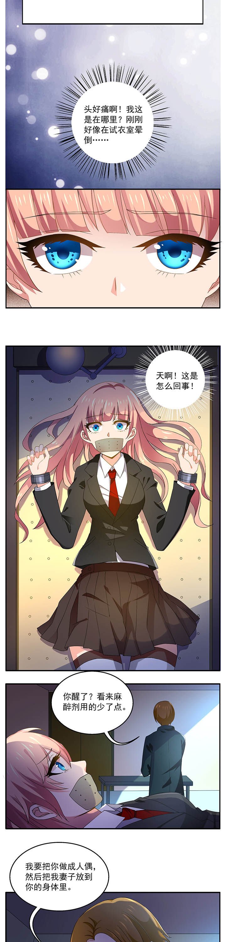 第16章：